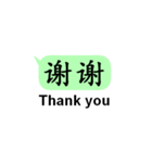 中国語(簡体字)日常会話with英語（個別スタンプ：5）