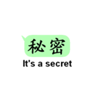 中国語(簡体字)日常会話with英語（個別スタンプ：8）