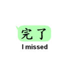 中国語(簡体字)日常会話with英語（個別スタンプ：12）