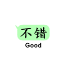 中国語(簡体字)日常会話with英語（個別スタンプ：13）