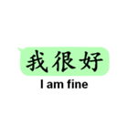 中国語(簡体字)日常会話with英語（個別スタンプ：16）