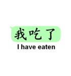 中国語(簡体字)日常会話with英語（個別スタンプ：18）