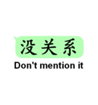 中国語(簡体字)日常会話with英語（個別スタンプ：20）