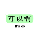 中国語(簡体字)日常会話with英語（個別スタンプ：22）