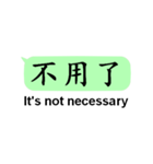 中国語(簡体字)日常会話with英語（個別スタンプ：23）