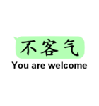 中国語(簡体字)日常会話with英語（個別スタンプ：24）