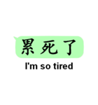 中国語(簡体字)日常会話with英語（個別スタンプ：25）