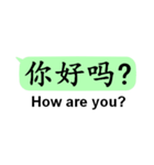 中国語(簡体字)日常会話with英語（個別スタンプ：30）