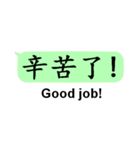 中国語(簡体字)日常会話with英語（個別スタンプ：31）