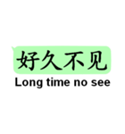 中国語(簡体字)日常会話with英語（個別スタンプ：32）