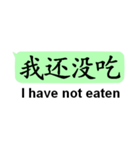 中国語(簡体字)日常会話with英語（個別スタンプ：33）