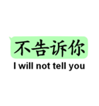 中国語(簡体字)日常会話with英語（個別スタンプ：34）