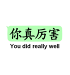 中国語(簡体字)日常会話with英語（個別スタンプ：35）