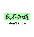 中国語(簡体字)日常会話with英語（個別スタンプ：36）