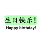 中国語(簡体字)日常会話with英語（個別スタンプ：39）