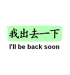 中国語(簡体字)日常会話with英語（個別スタンプ：40）