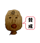 画伯「ご挨拶」第1弾（個別スタンプ：7）