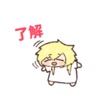 黄色くてっちっちゃい女（個別スタンプ：5）