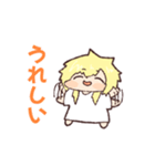 黄色くてっちっちゃい女（個別スタンプ：8）