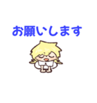 黄色くてっちっちゃい女（個別スタンプ：10）