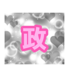 ★..スーパー家政夫＆おじキュン♪..★（個別スタンプ：5）