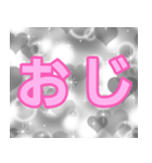 ★..スーパー家政夫＆おじキュン♪..★（個別スタンプ：7）