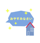 花や星がいっぱいの吹き出しスタンプ（個別スタンプ：8）