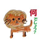 平野家のおえかき（個別スタンプ：16）