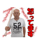 Mandarin Pirates「特別バージョン」（個別スタンプ：3）