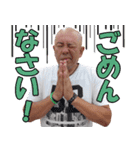Mandarin Pirates「特別バージョン」（個別スタンプ：5）
