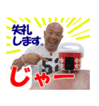 Mandarin Pirates「特別バージョン」（個別スタンプ：16）