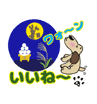 犬のじょんこ  家族との1年（個別スタンプ：7）