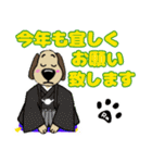 犬のじょんこ  家族との1年（個別スタンプ：17）