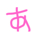 あ ©amqic（個別スタンプ：8）
