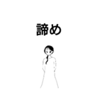 イヤという勇気を持ちましょう！ ©amqic（個別スタンプ：2）