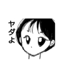 イヤという勇気を持ちましょう！ ©amqic（個別スタンプ：5）