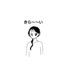イヤという勇気を持ちましょう！ ©amqic（個別スタンプ：7）