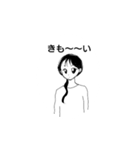 イヤという勇気を持ちましょう！ ©amqic（個別スタンプ：8）