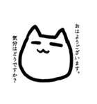 言い訳が多い猫。（個別スタンプ：2）
