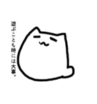 言い訳が多い猫。（個別スタンプ：5）