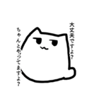 言い訳が多い猫。（個別スタンプ：6）