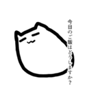 言い訳が多い猫。（個別スタンプ：7）