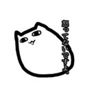 言い訳が多い猫。（個別スタンプ：9）
