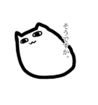 言い訳が多い猫。（個別スタンプ：10）