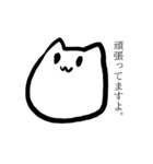 言い訳が多い猫。（個別スタンプ：11）