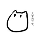 言い訳が多い猫。（個別スタンプ：12）