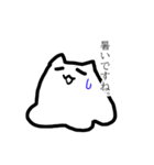 言い訳が多い猫。（個別スタンプ：13）