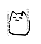 言い訳が多い猫。（個別スタンプ：14）