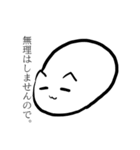 言い訳が多い猫。（個別スタンプ：16）