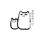 言い訳が多い猫。（個別スタンプ：18）
